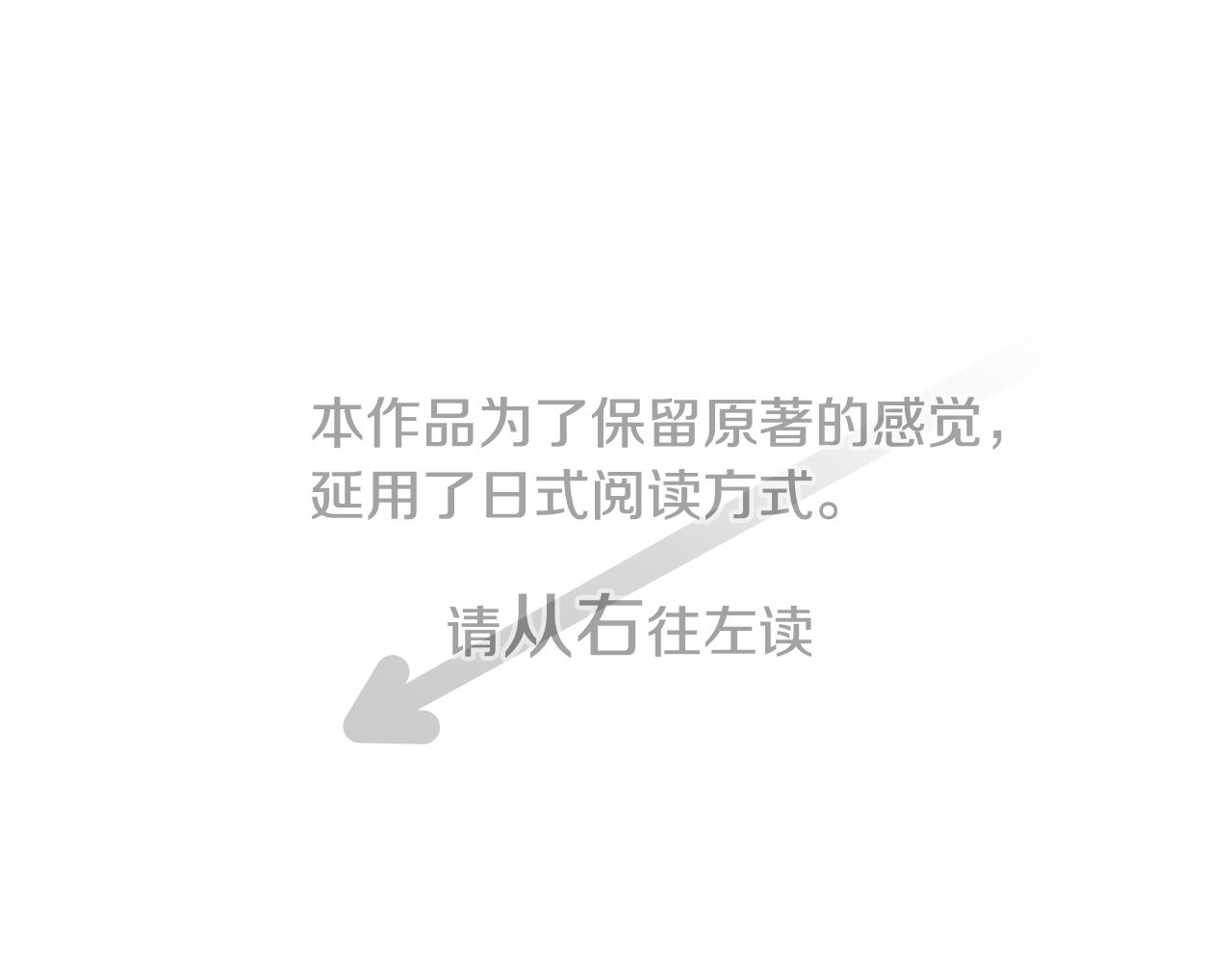 免费 漫画漫画,第180话 小樱桃协奏曲14图