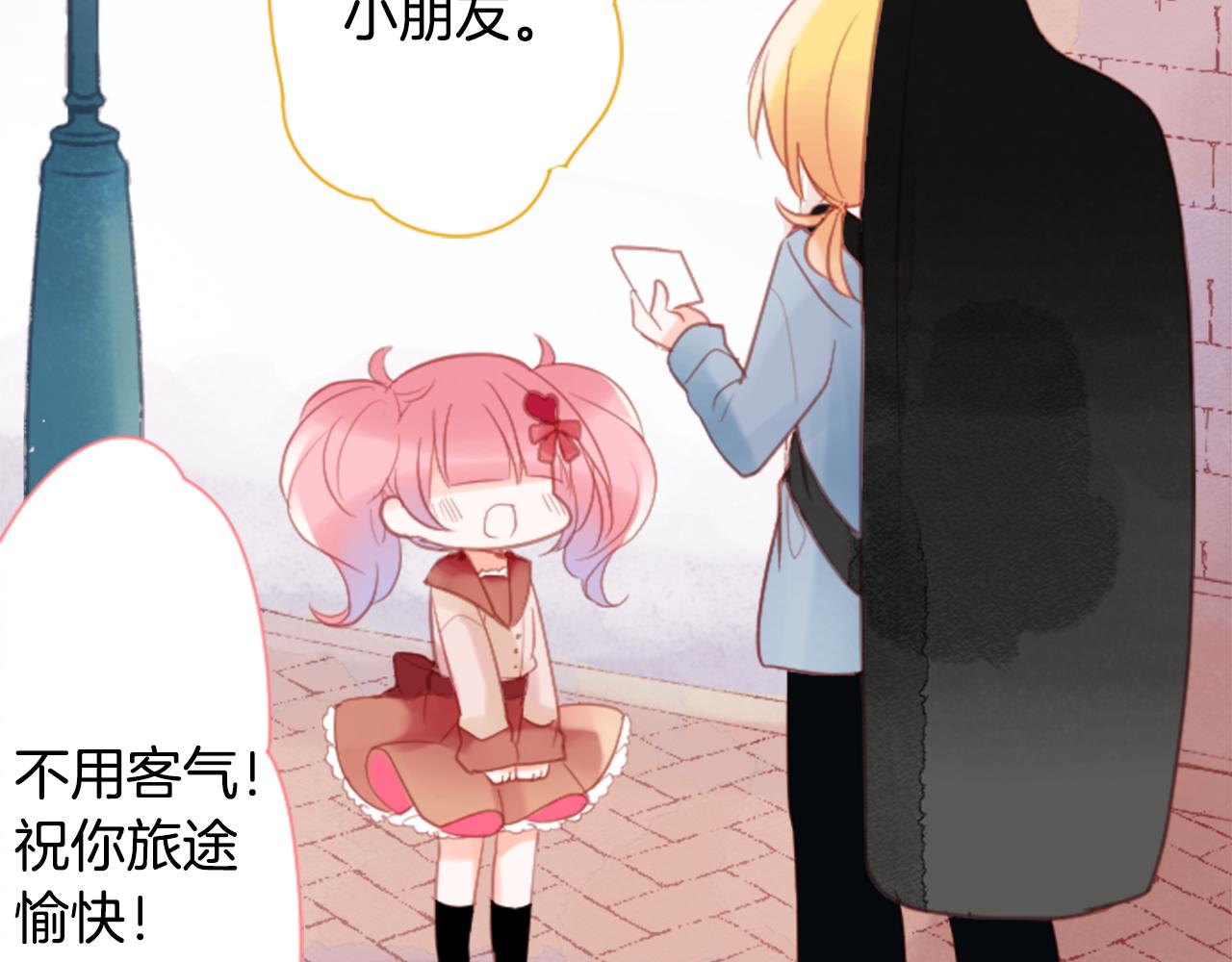 哥哥请你收养喵动漫漫画,第98话 夜晚是短暂的秘密时间5图