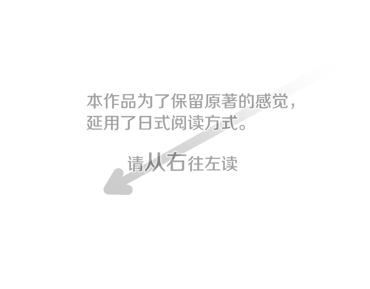 哥哥请你收养喵动漫漫画,第65话 即便是这样1图