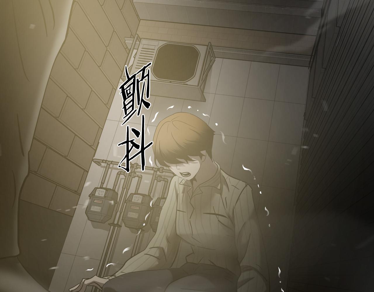 悲伤的拳头高燃漫画,第34话 英雄救美？5图