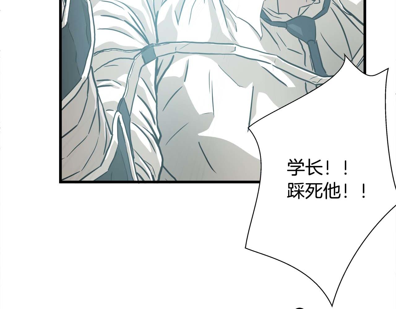悲伤的拳头全集免费漫画漫画,外传06 我是精神病患者？2图
