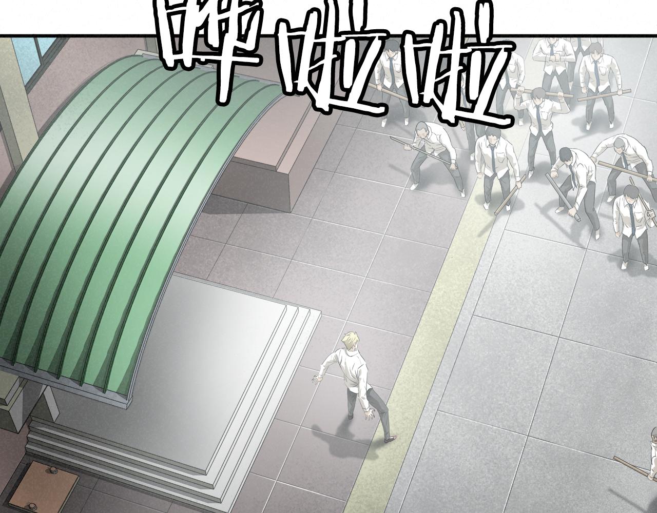 悲伤的拳头全集下拉式漫画,外传10 愉悦的交锋3图