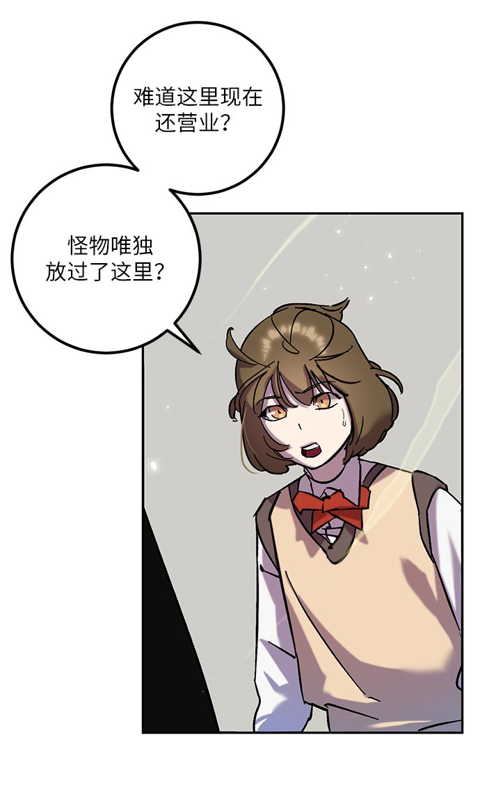 [第26话] 开始的变化（1）4