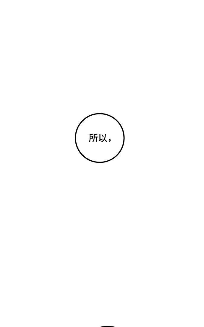 [第71话] 逆行的魔法（1）1