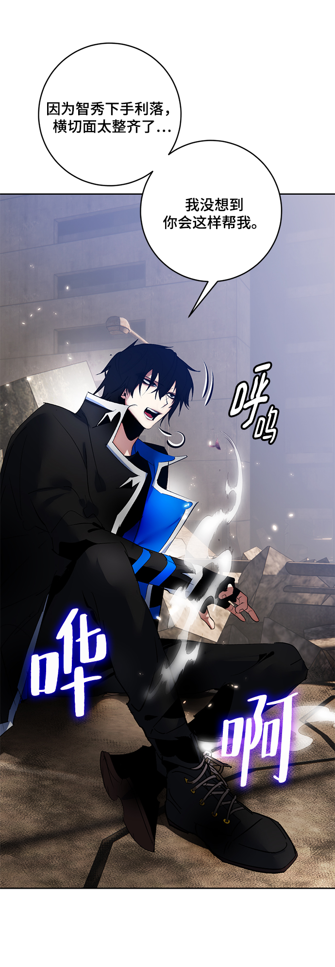 [第93话] 召唤（2）2