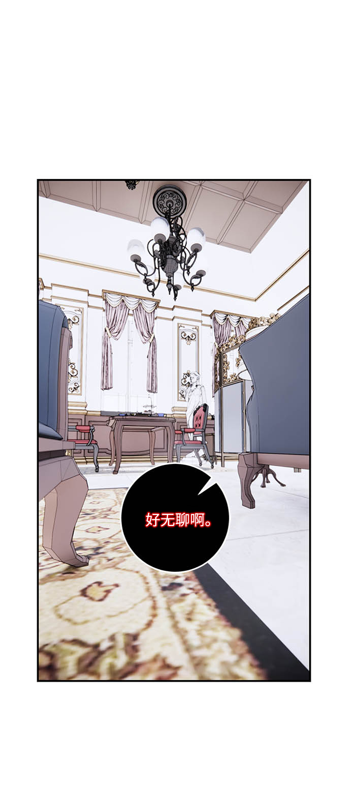 [第61话] 预见命运的少女1