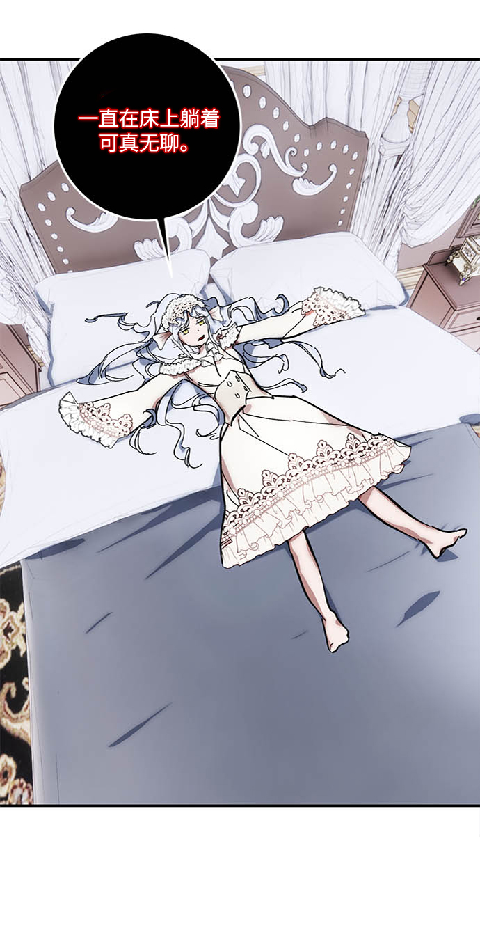 [第61话] 预见命运的少女2