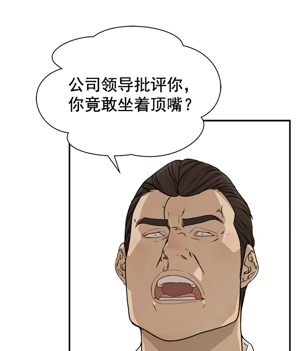 第31话1