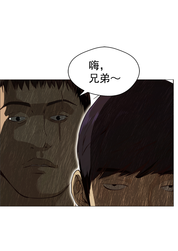 第99话3