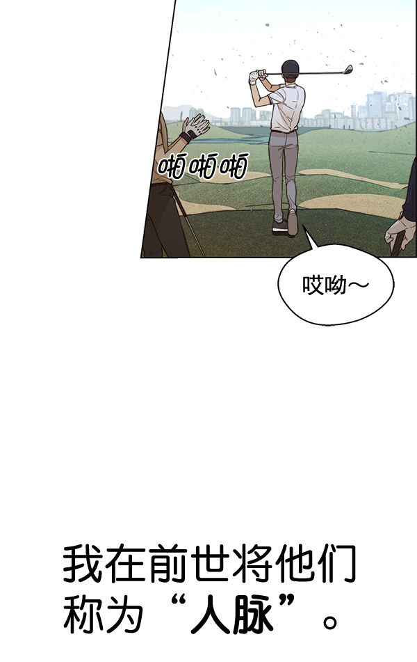 第60话3