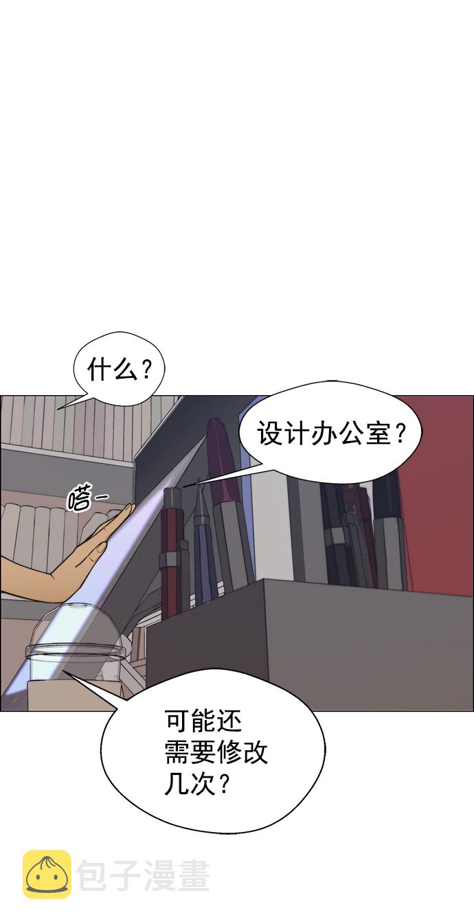 第100话4