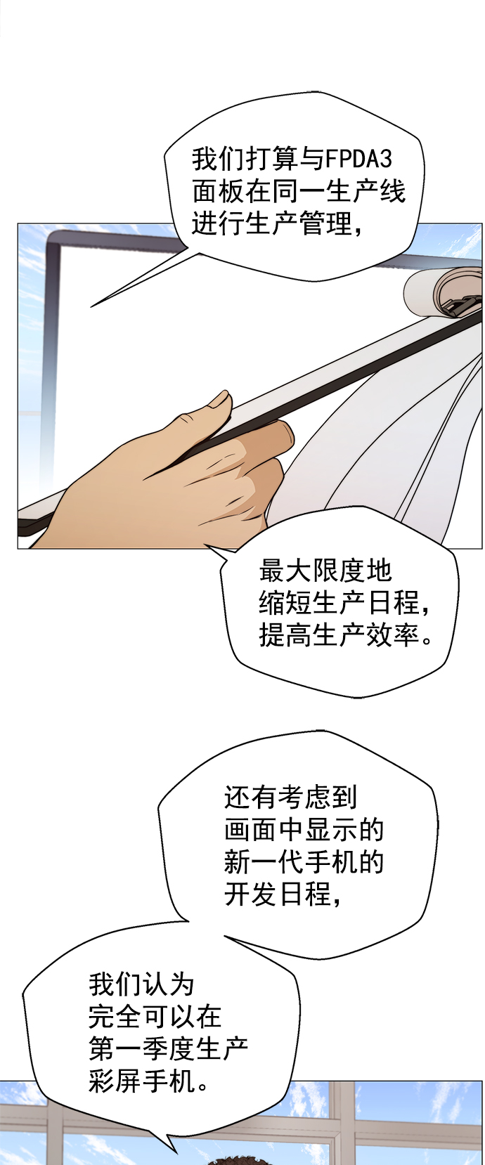 第103话2