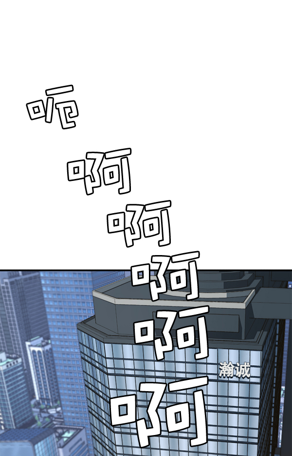 第31话1