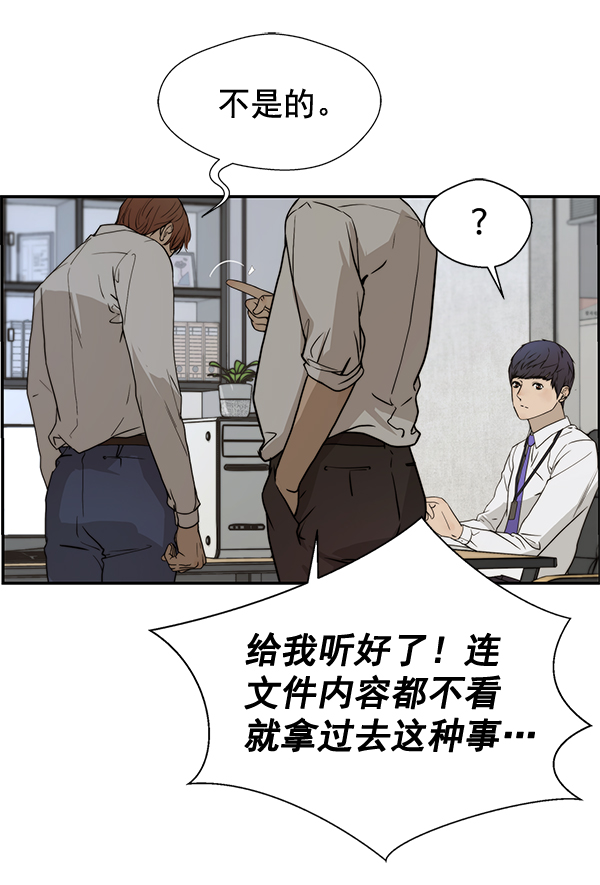 第31话3