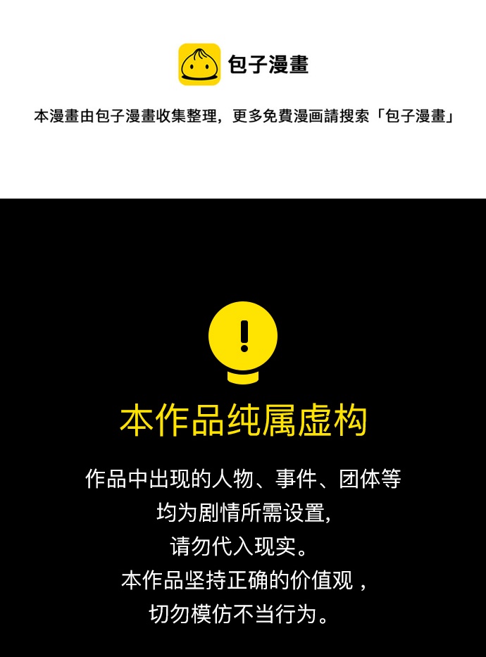 第103话0