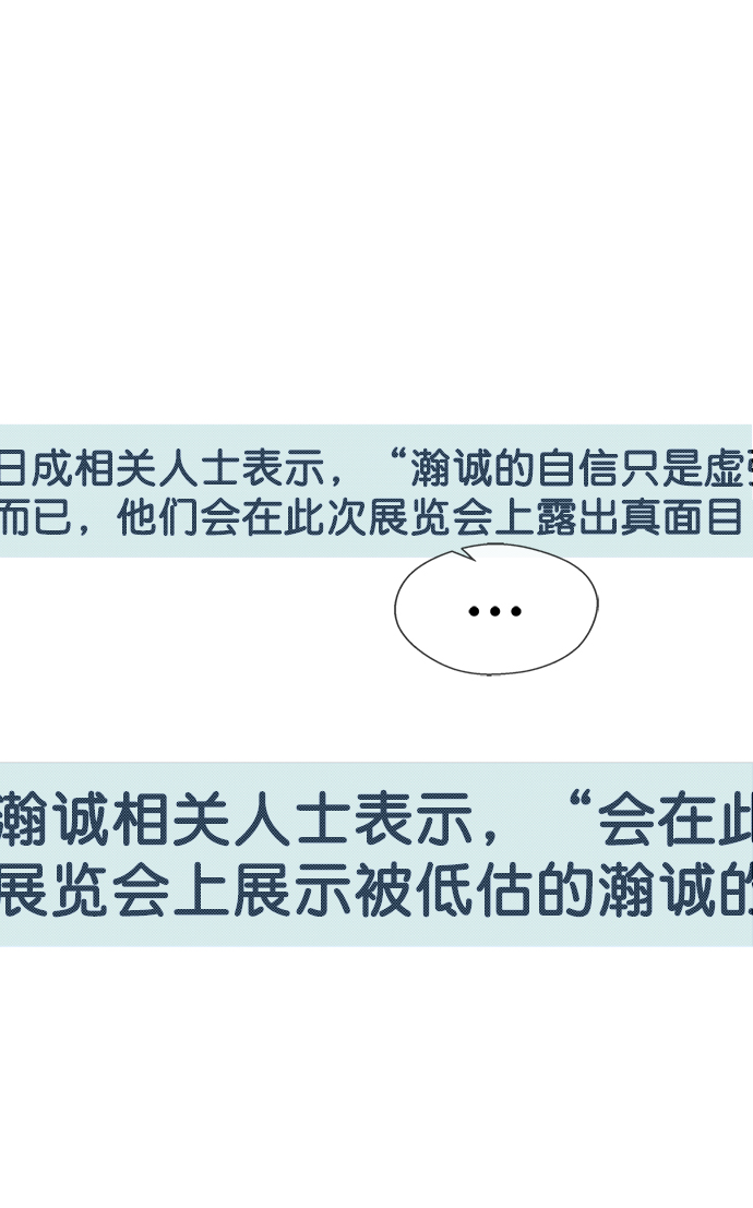 第113话4