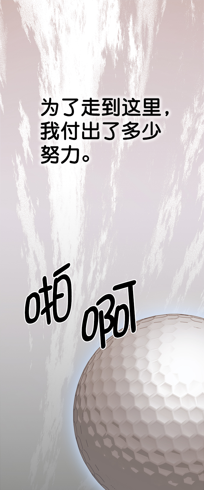 第109话1