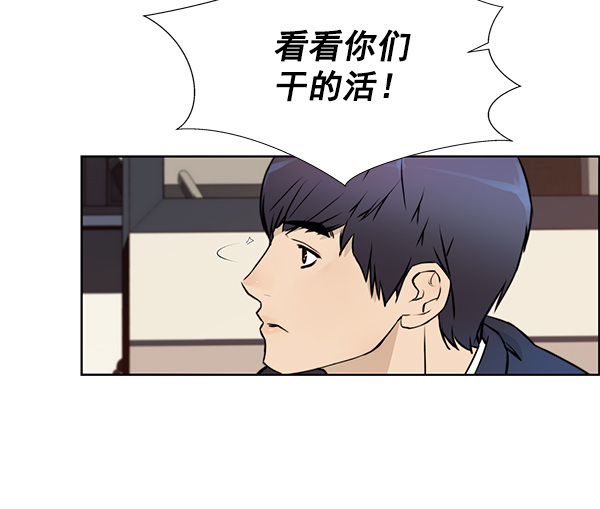 第17话3