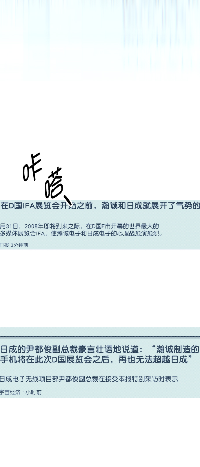 第113话2
