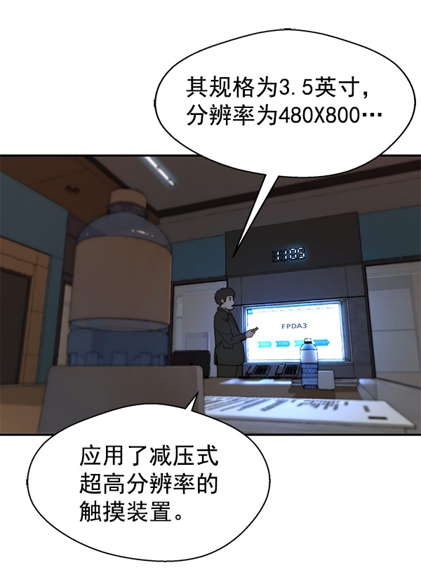 第28话2