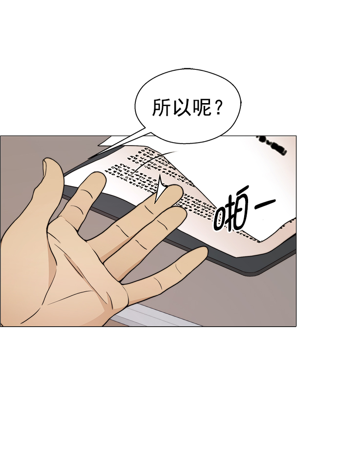 第104话4