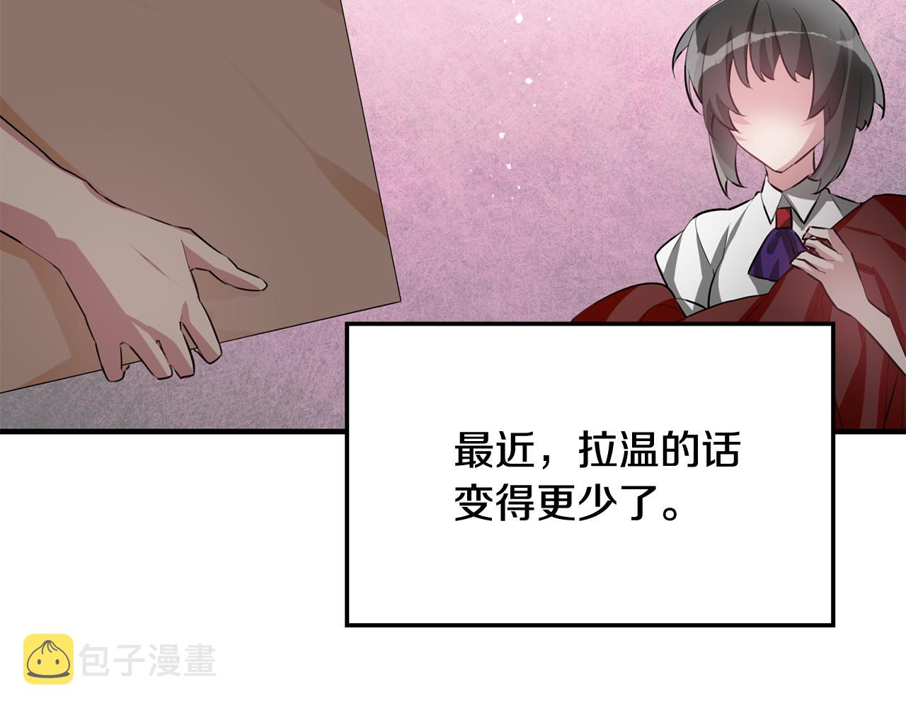 第49话 如何把持1