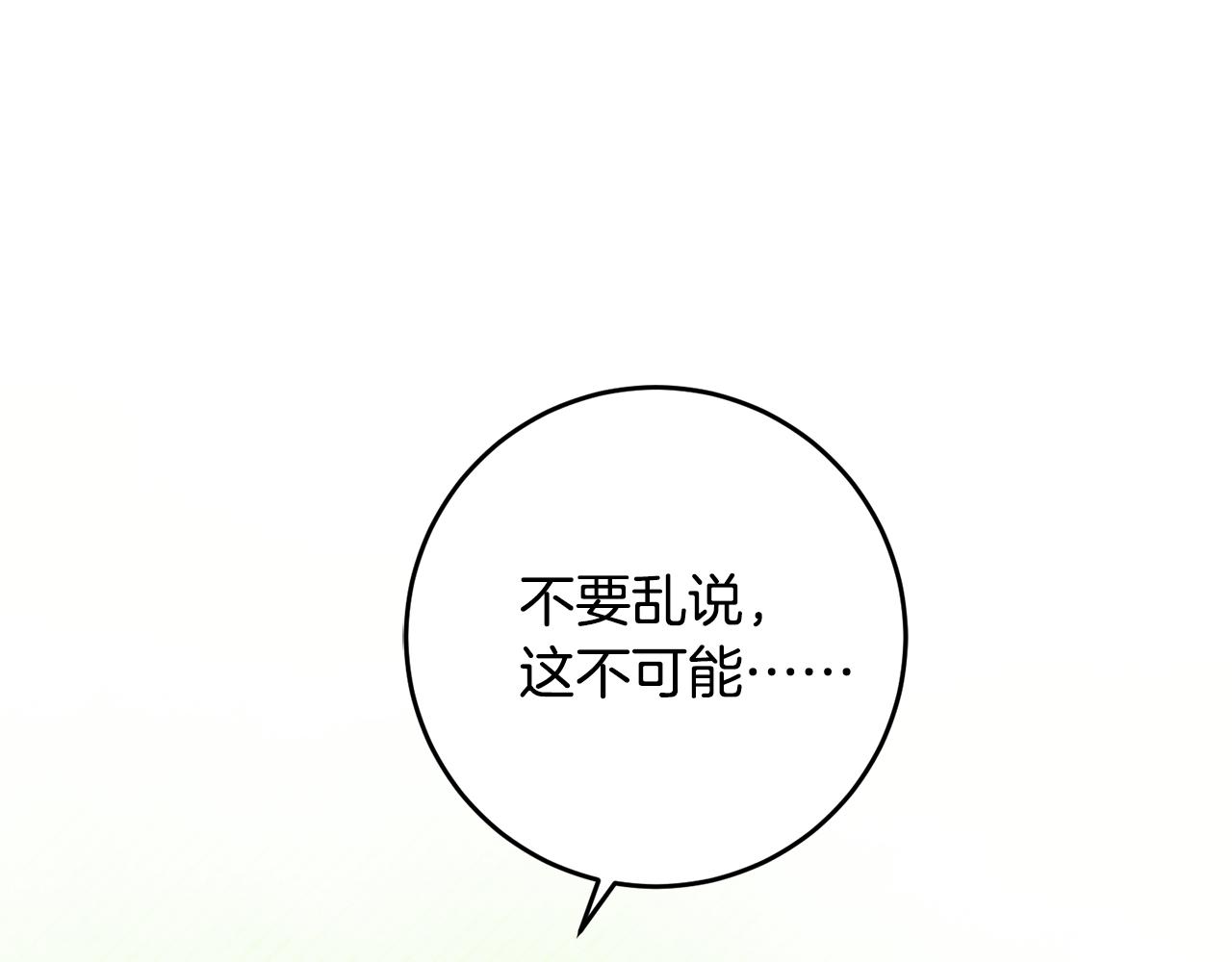 第62话 做梦1