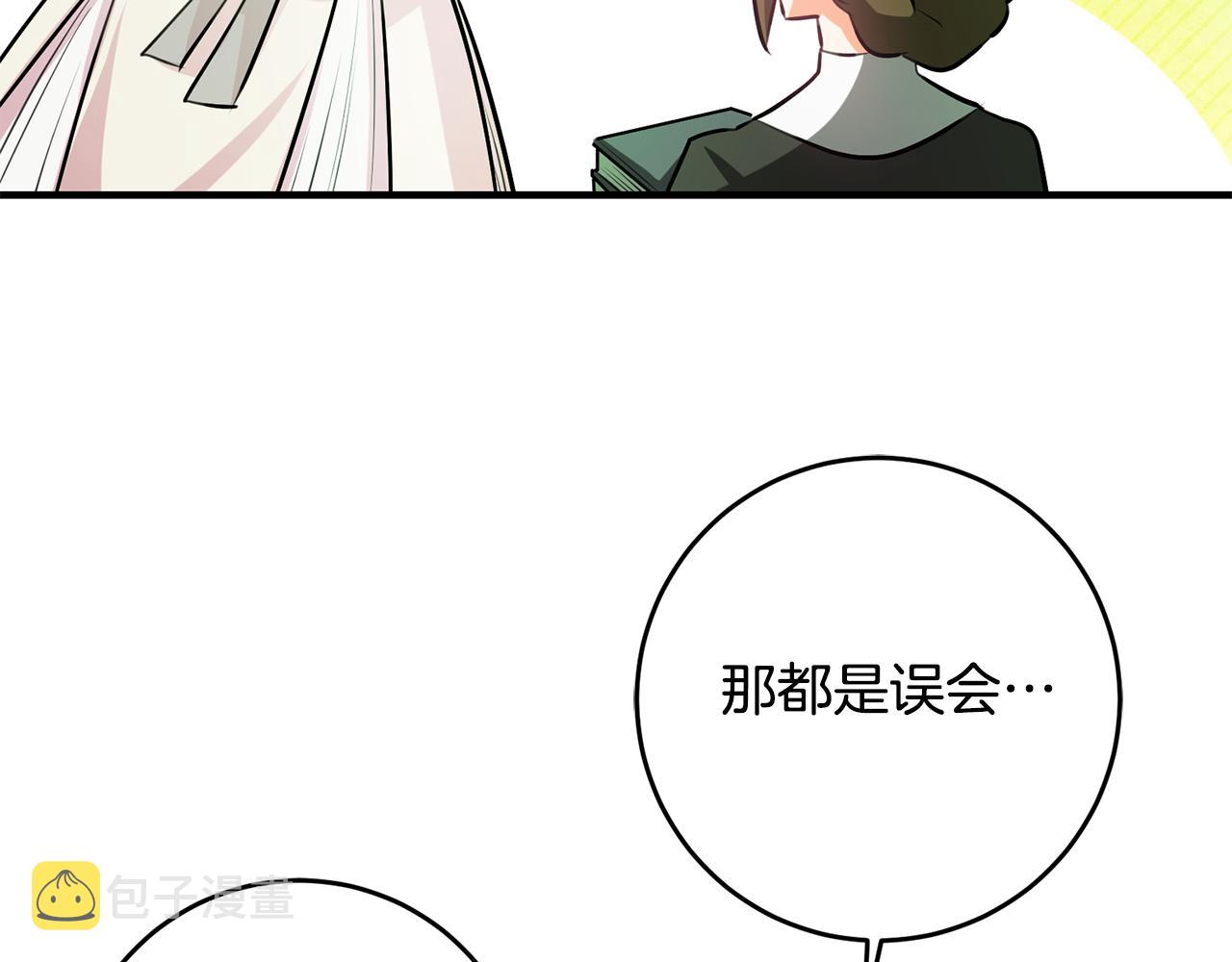 第62话 做梦3