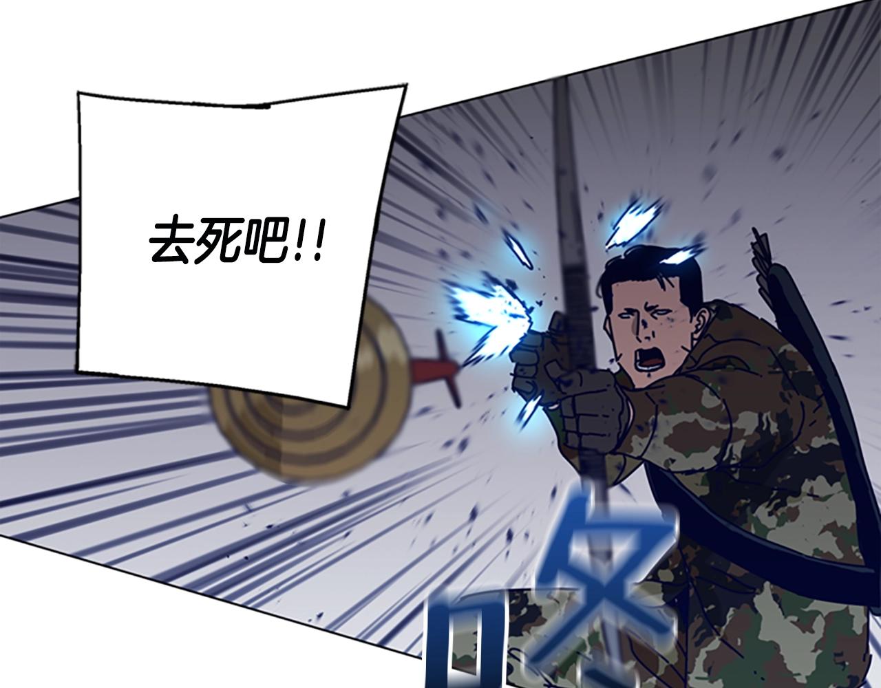 第121话 手刃4