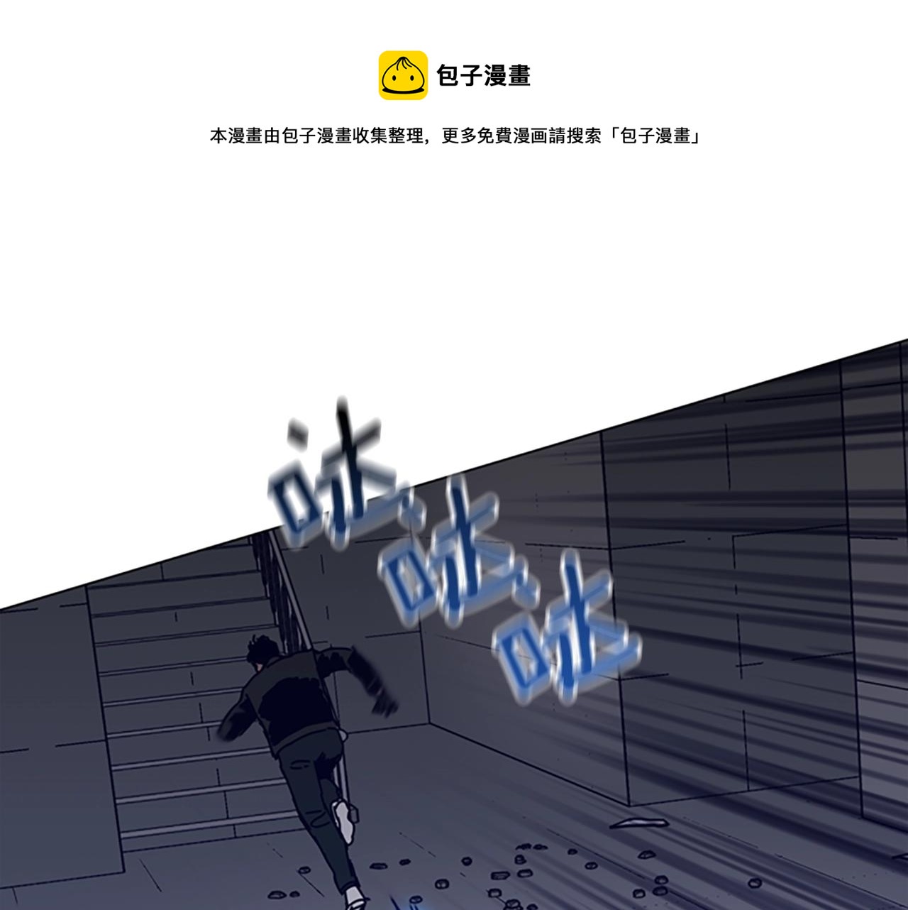 第121话 手刃0