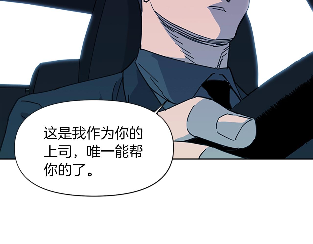 第24话 独白4