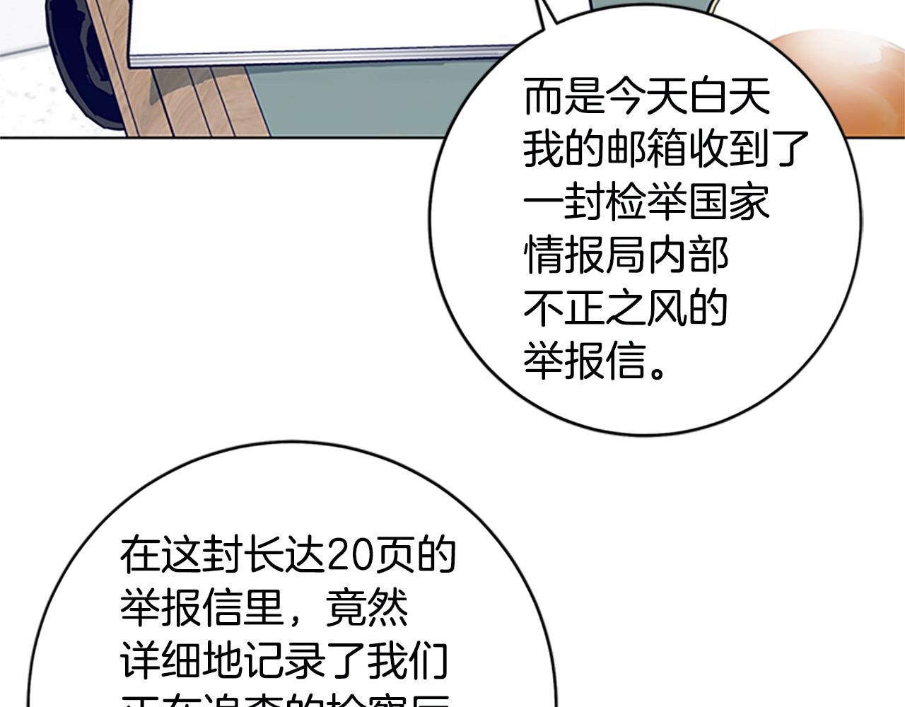 第131话 缓降器1