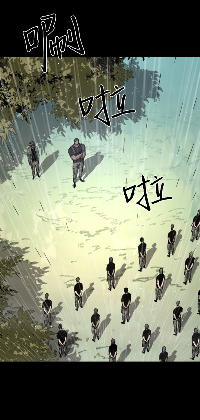少年佣兵207话漫画,第98话4图